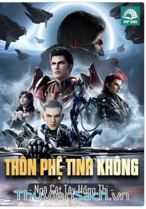 Thôn phệ tinh không