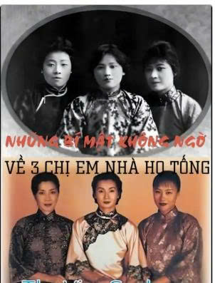 Ba chị em nhà họ Tống