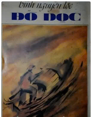 Đò dọc