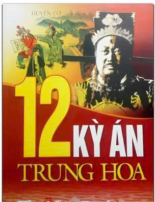 12 kỳ án Trung Hoa