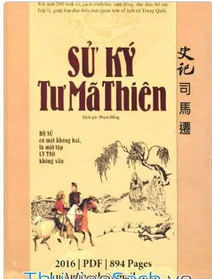 Sửu ký Tư Mã Thiên