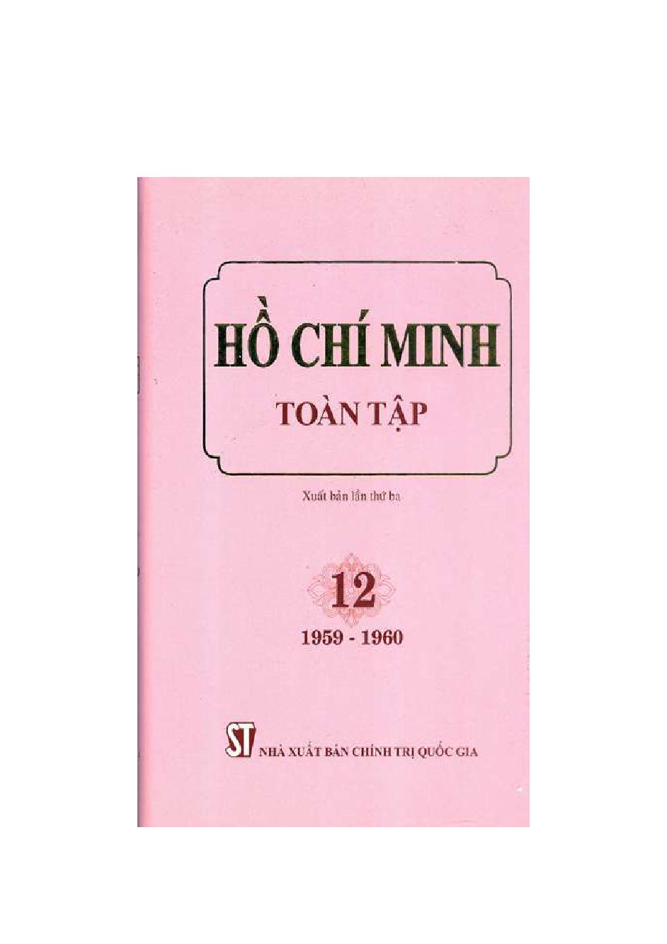 Hồ Chí Minh  : Toàn tập.Tập 12$f1966 - 1969 / Hồ Chí Minh