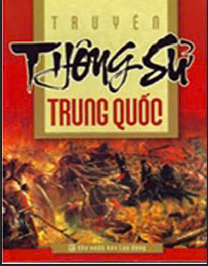 Truyền thông sử Trung Quốc