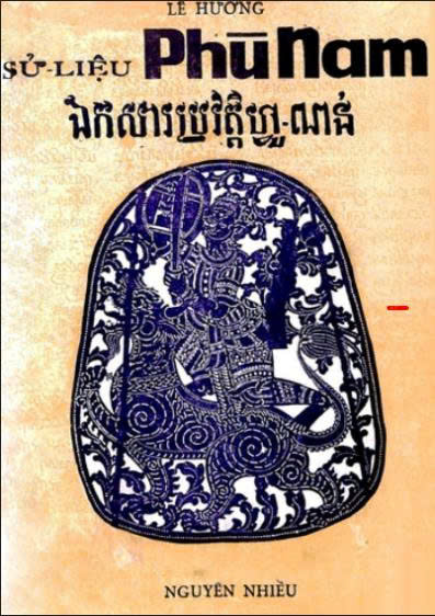 Sử liệu phù nam